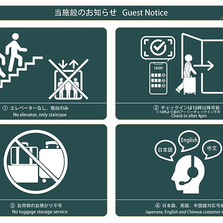 Nestay Villa Tokyo Otsuka Kültér fotó