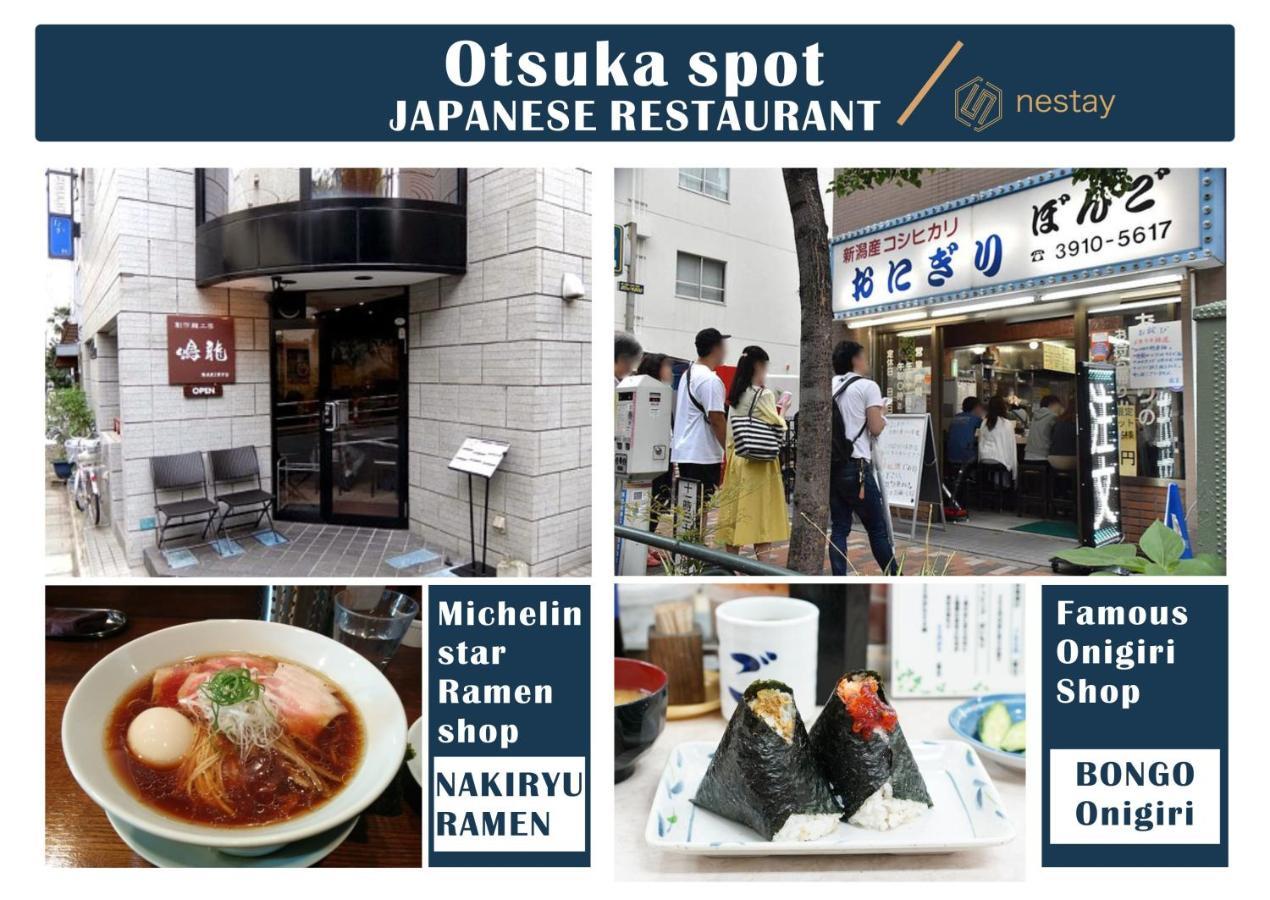 Nestay Villa Tokyo Otsuka Kültér fotó